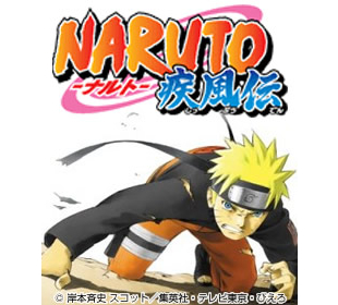 NARUTOーナルトー疾風伝 | RKKショッピング