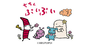 ちちんぷいぷい ｍｂｓショッピング