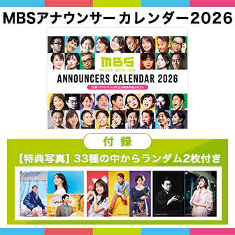 ジャックフロスト | MBSショッピング