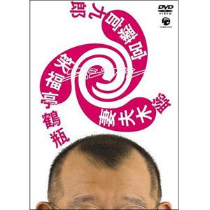 スジナシ／笑福亭鶴瓶×妻夫木聡×宮藤官九郎／DVD | CBCショッピング