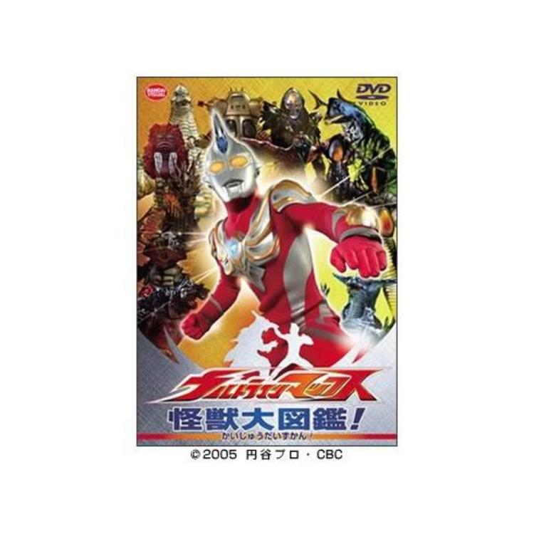 ○ウルトラマン、怪獣ミニフィギュア、9体。 古めかしく