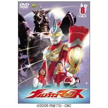 ウルトラマン　マックス　DVD Amazon.co.jp: ウルトラマンマックス 10 [DVD] : 青山草太