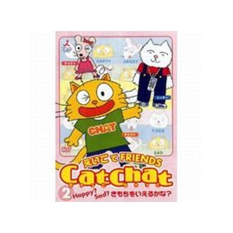 キャットチャット　DVD 7セット Amazon.co.jp: CatChat for BABIES 0歳からの聞き流し英語 [DVD