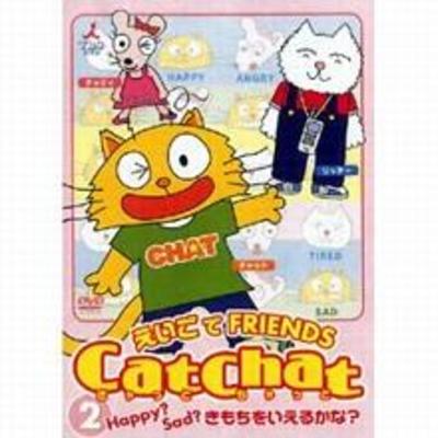 キャットチャット　DVD 7セット 2025年最新】キャットチャット dvdの人気アイテム - メルカリ