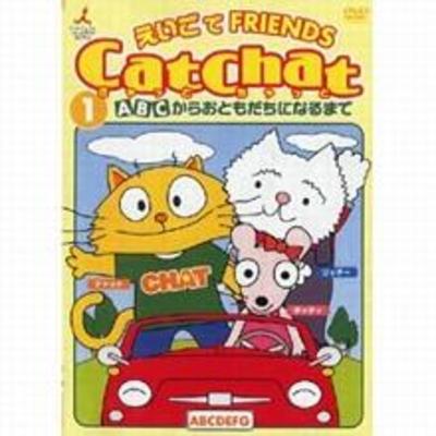 キャットチャット　DVD 7セット キャットチャット DVD 7セット キャットチャット DVD 7セット