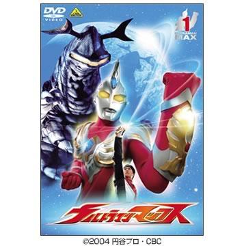 ウルトラマンマックス 1 ウルトラマンマックス／DVD／1巻 | MBSショッピング