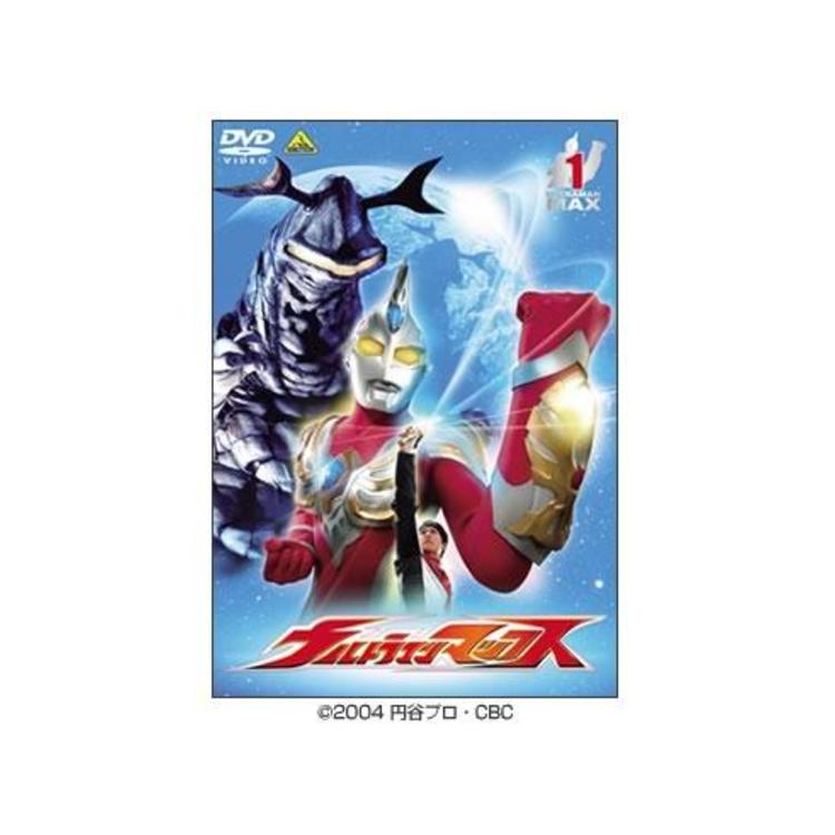 ウルトラマンマックス／DVD／1巻 | MBSショッピング