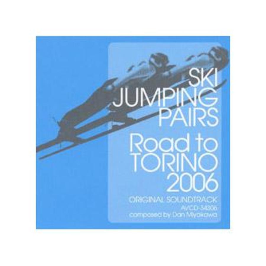 スキージャンプ・ペア／Road To TORINO2006 オリジナルサウンドトラック／CD | ＭＢＳショッピング