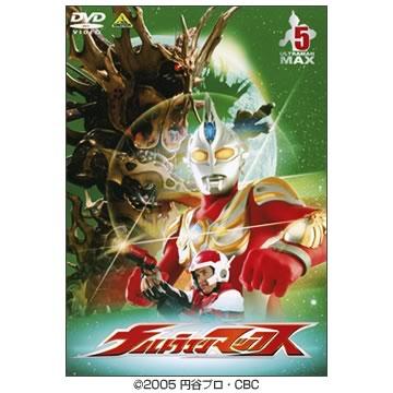 ウルトラマンマックス／DVD／5巻 | MBSショッピング