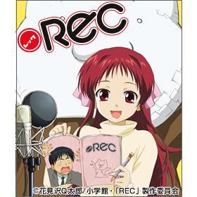 REC DVD-BOX 3巻セット未開封