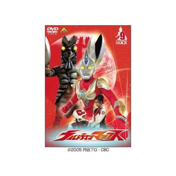 ウルトラマンマックス Dvd 9巻 ｍｂｓショッピング