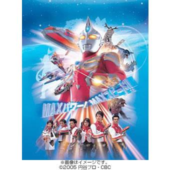 ウルトラマンマックス／DVD／10巻 | MBSショッピング