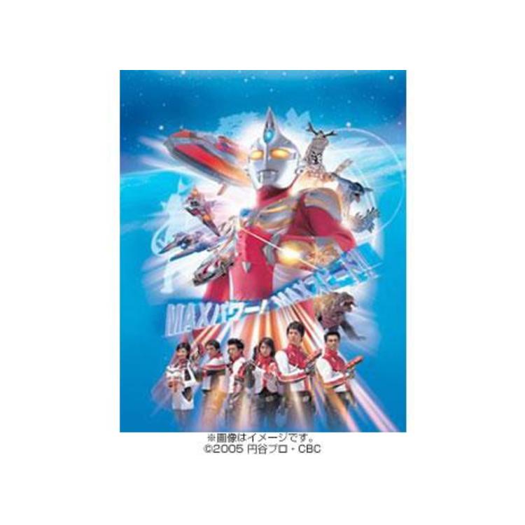 ウルトラマンマックス／DVD／10巻 | MBSショッピング