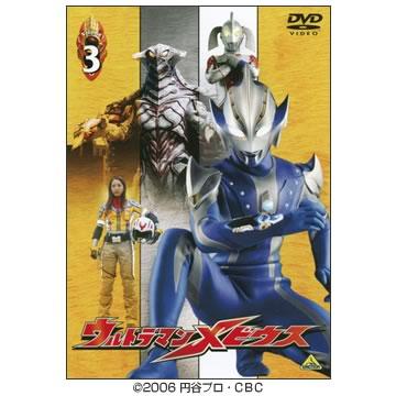 メビウス・トライアングル DVD 3枚組＋特典DVD｜その他