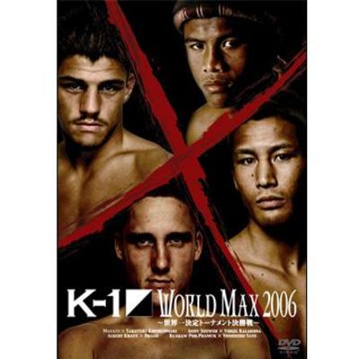 k-1 2005 DVD ８枚セット　格闘技　スポーツ 2025年最新】dvd スポーツ k－1の人気アイテム - メルカリ