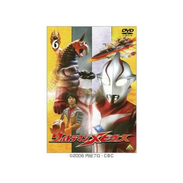 ウルトラマンメビウス／DVD／6巻（通常版） | CBCショッピング