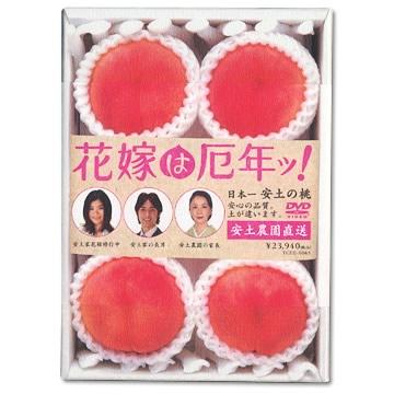 花嫁とパパ DVD-BOX〈6枚組〉 花嫁とパパ DVD-BOX | HMV&BOOKS online - PCBC-61247