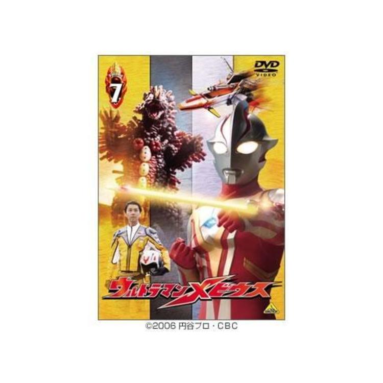 ウルトラマンメビウス／DVD／7巻（通常版） | CBCショッピング