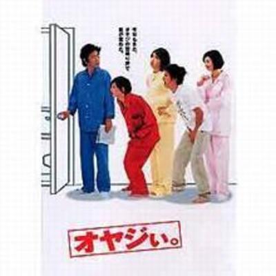 末っ子長男姉三人 | HBCショッピング
