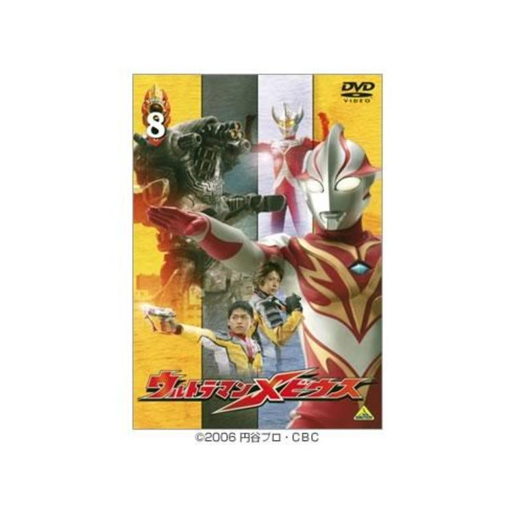 ウルトラマンメビウス Dvd 8巻 通常版 mbsショッピング ウルトラマンメビウス Dvd 8巻 通常版 mbsショッピング