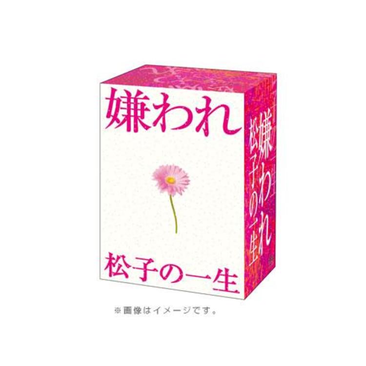 嫌われ松子の一生 DVD-BOX〈6枚組〉 - TVドラマ