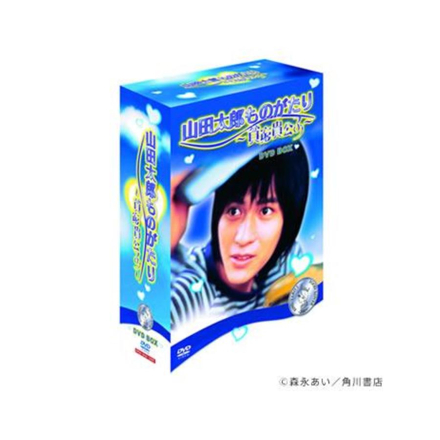 山田太郎ものがたり　DVD-BOX DVD