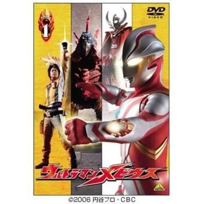 ウルトラマンメビウス | SBCショッピング