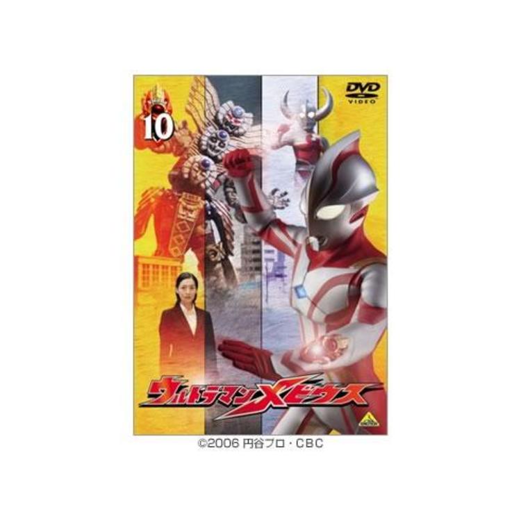 ウルトラマンメビウス／DVD／10巻（通常版） | SBCショッピング