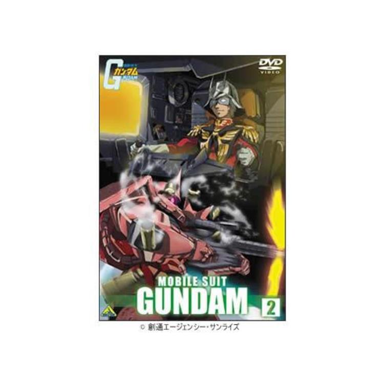 機動戦士ガンダム／DVD／2巻 | SBCショッピング