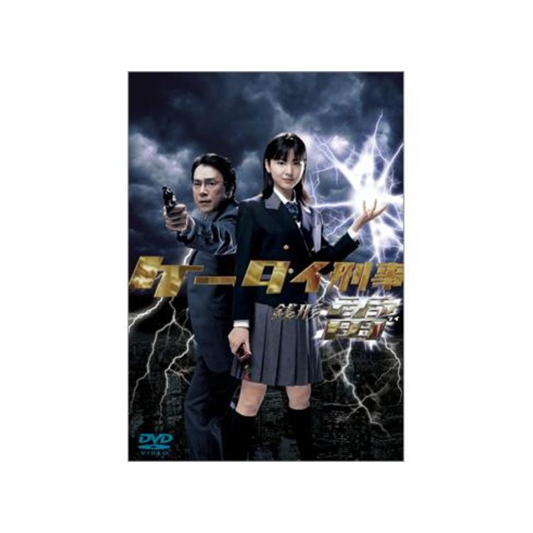 ケータイ刑事 銭形雷／DVD-BOX I（通常版） | UTYショッピング