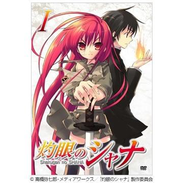 灼眼のシャナ／DVD／1巻 | MBSショッピング