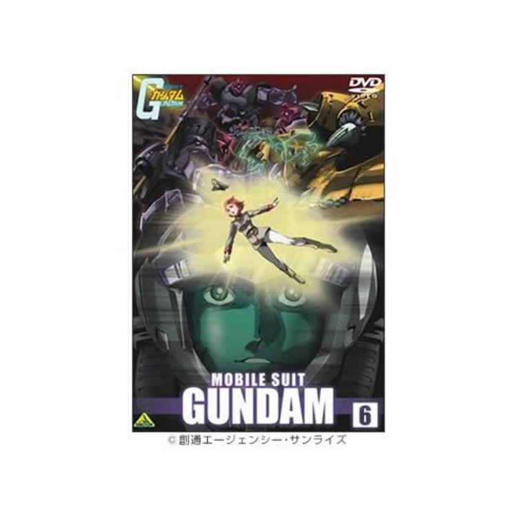 機動戦士ガンダム／DVD／6巻 | ATVショッピング
