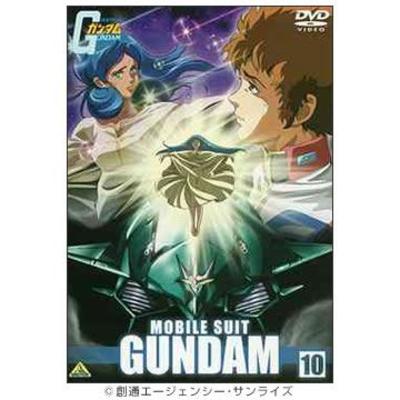 イタリア語版　機動戦士ガンダム 初代　全話DVDまとめ　全巻 機動戦士ガンダム | HBCショッピング