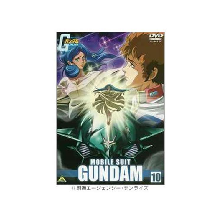 機動戦士ガンダム／DVD／10巻 | ＳＢＣショッピング