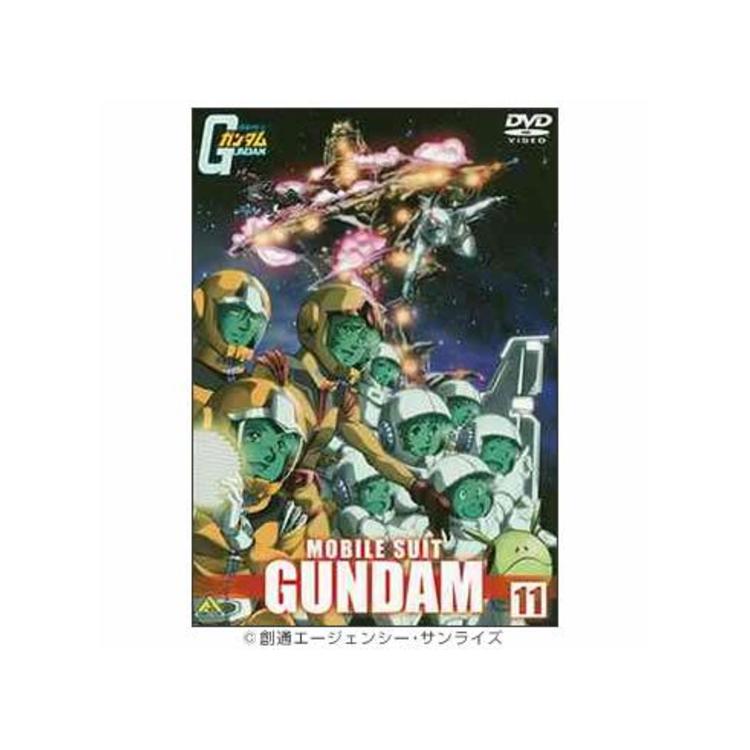 機動戦士ガンダム／DVD／11巻 | SBCショッピング
