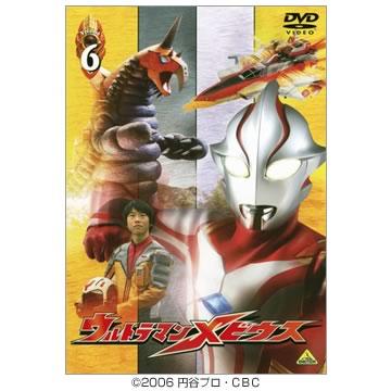 ウルトラマンメビウス DVD 全巻 セット 全13巻 - メルカリ