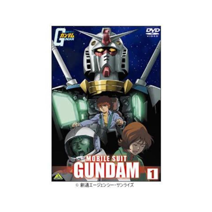 機動戦士ガンダム／DVD／1巻 | ＳＢＳショッピング
