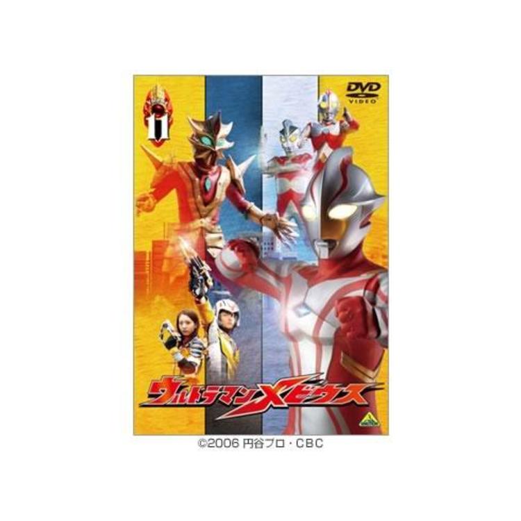 ウルトラマンメビウス／DVD／11巻（通常版） | SBSショッピング
