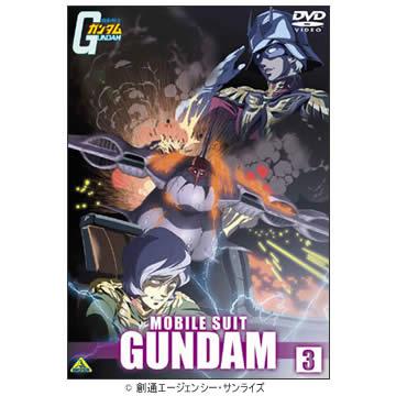 DVD 機動戦士ガンダム 3　新品、未開封 DVD 機動戦士ガンダム 3 新品、未開封 - メルカリ