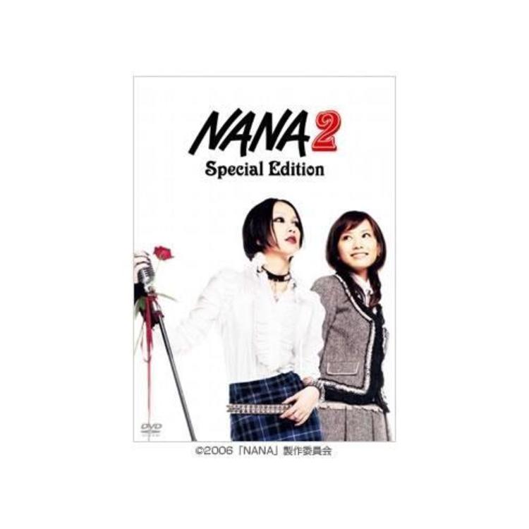 NANA2／Special Edition／DVD（送料無料） | SBSショッピング