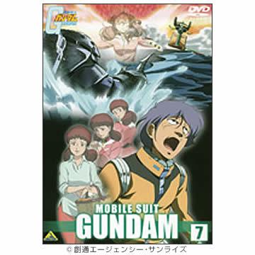 Amazon.co.jp: 機動戦士ガンダム00 ダブルオー 全7巻セット