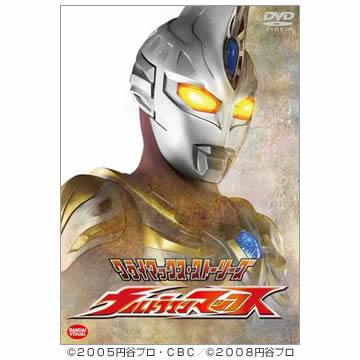 クライマックス・ストーリーズ ウルトラマンマックス／DVD | UTY