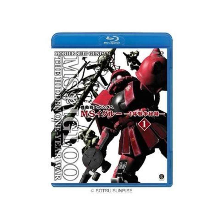 機動戦士ガンダム Msイグルー 1年戦争秘録 Blu Ray Disc 1巻 ｍｂｓショッピング