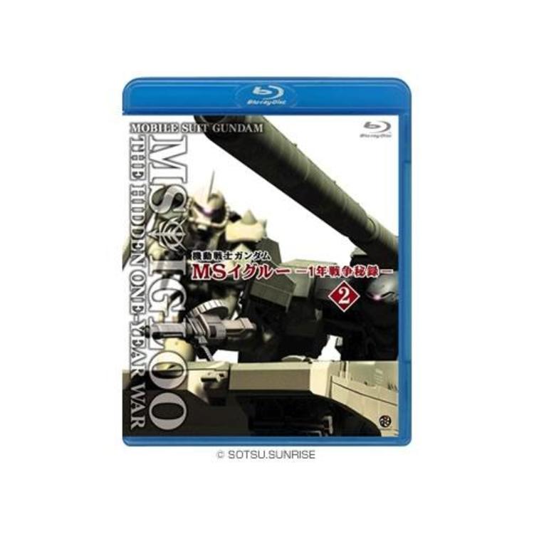 機動戦士ガンダム MSイグルー ‐1年戦争秘録‐／Blu-ray Disc／2巻 