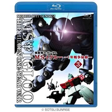 G-SELECTION 機動戦士ガンダム MSイグルー DVD-BOX Amazon.co.jp: G-SELECTION 機動戦士ガンダム MSイグルー DVD
