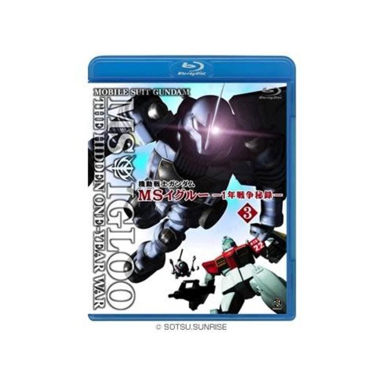 機動戦士ガンダム MSイグルー ‐1年戦争秘録‐／Blu-ray Disc／3巻