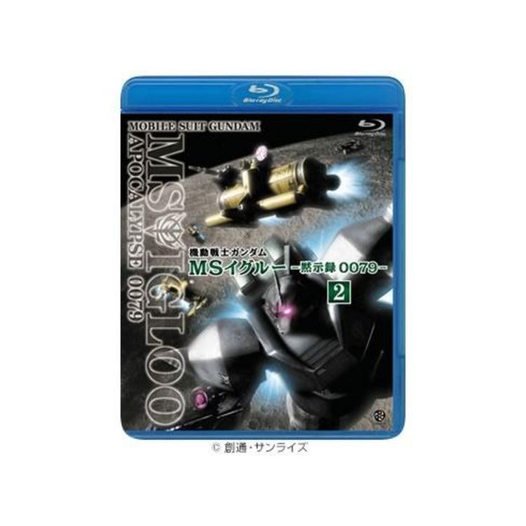 機動戦士ガンダム MSイグルー-黙示録0079-／Blu-ray／2 光芒の峠