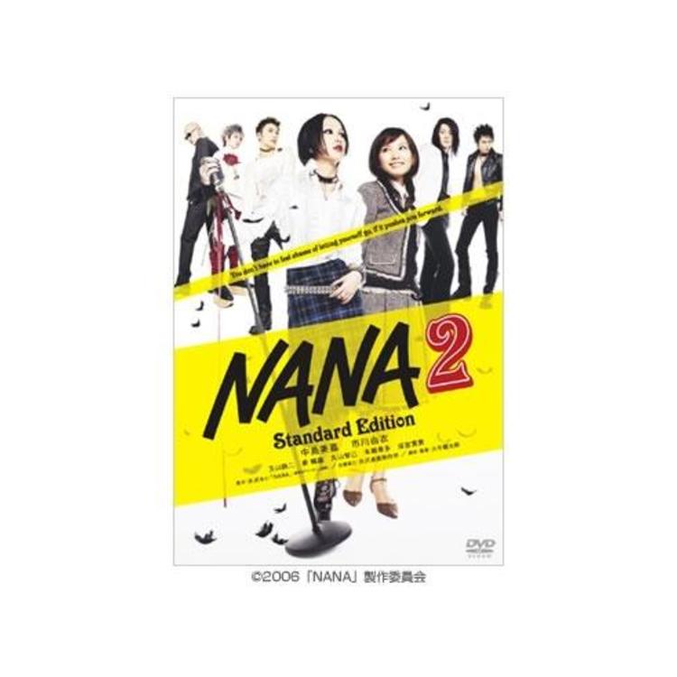 NANA／NANA2 SP Ed DVD&NANA CD&BEST CD未開封品 NANA／NANA2 SP Ed DVD&NANA CD&BEST CD未開封品