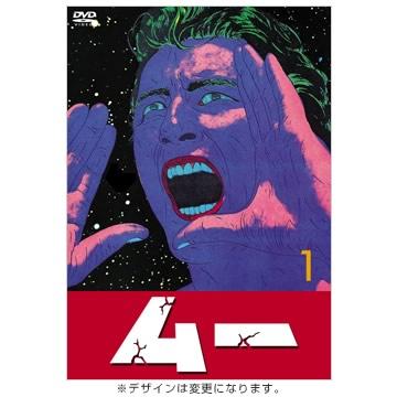 ムー／DVD-BOX 1 | MBSショッピング
