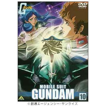 Amazon.co.jp: 機動戦士ガンダム 第10巻 [DVD] : 古谷 徹.鈴置